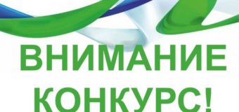 «Мир профессий»